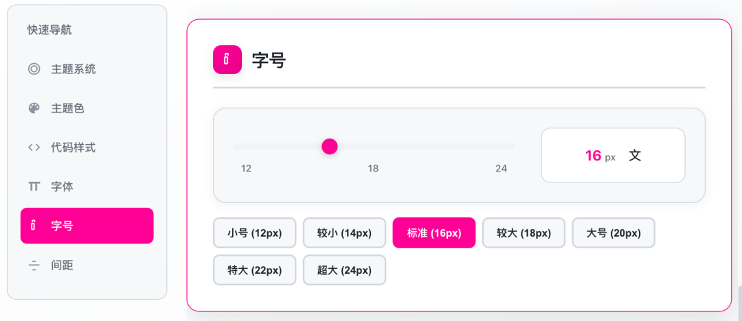 Modern MD Editor 项目介绍 配图 13
