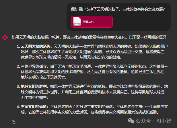 LangChain百万代码全解析：这个模型胃口很大！ 配图 3