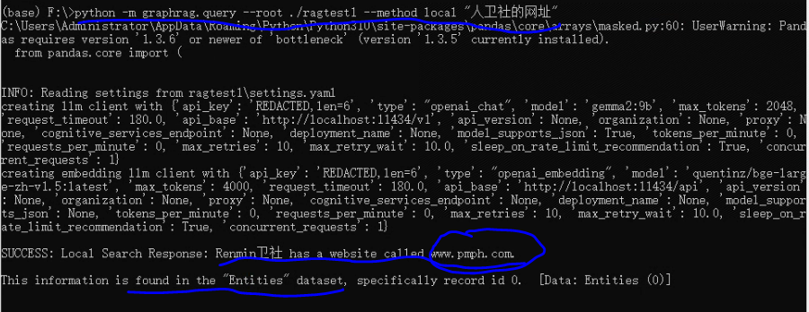 GraphRAG+Ollama 本地部署，保姆教程，踩坑无数，闭坑大法 配图 3