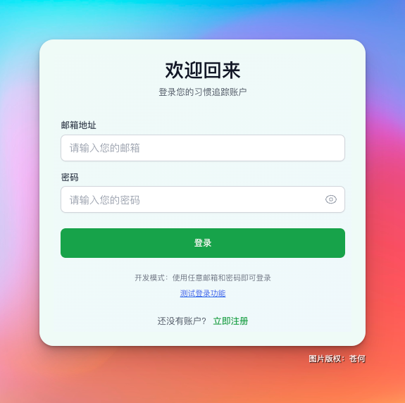 不愧是腾讯，中国版 Claude Code 来了，支持微信登录 配图 36