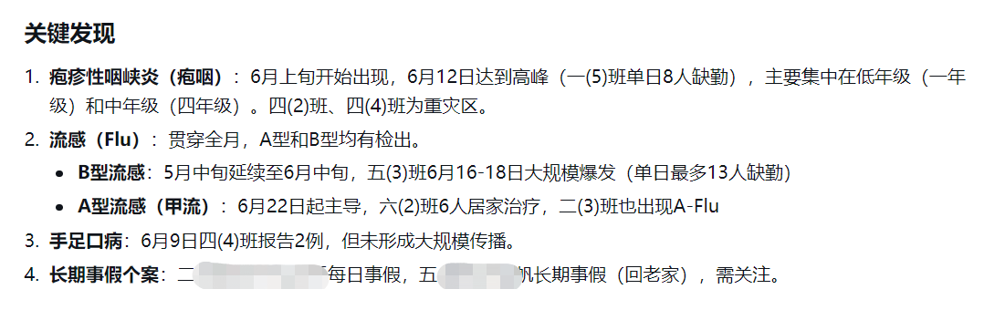你的AI新同事“大圆”来咯！ 配图 22