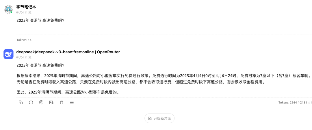 99397afc-9207-4c03-9e21-04cb9f39e078.png