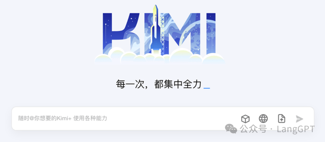 豆包、kimi 这些大模型系统提示词里写了啥？(一) 配图 2