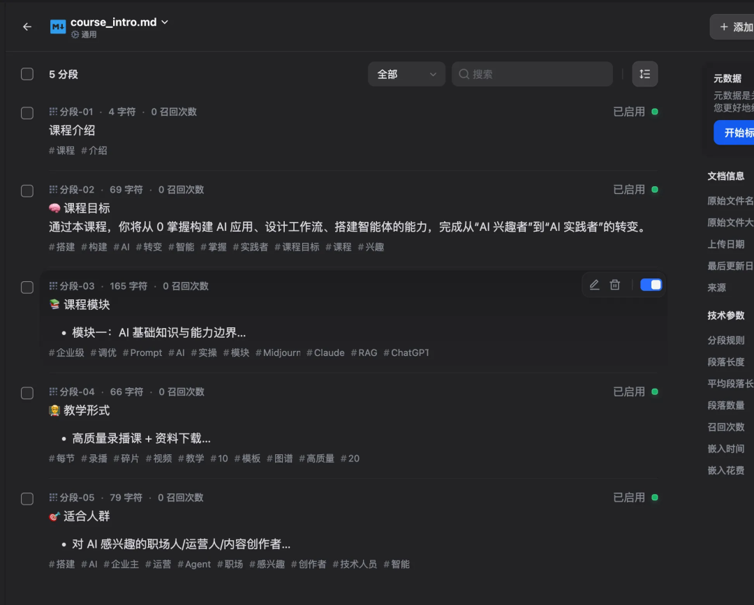 用 Dify 搭了一个智能客服，创造你的第一个“数字员工” 配图 7
