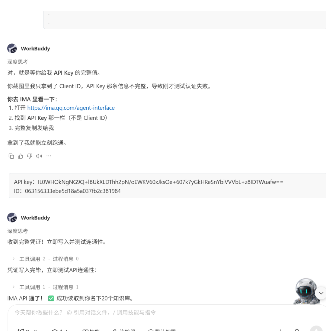 他用7步搭出AI工作流，把工地照片自动变成营销内容 配图 8