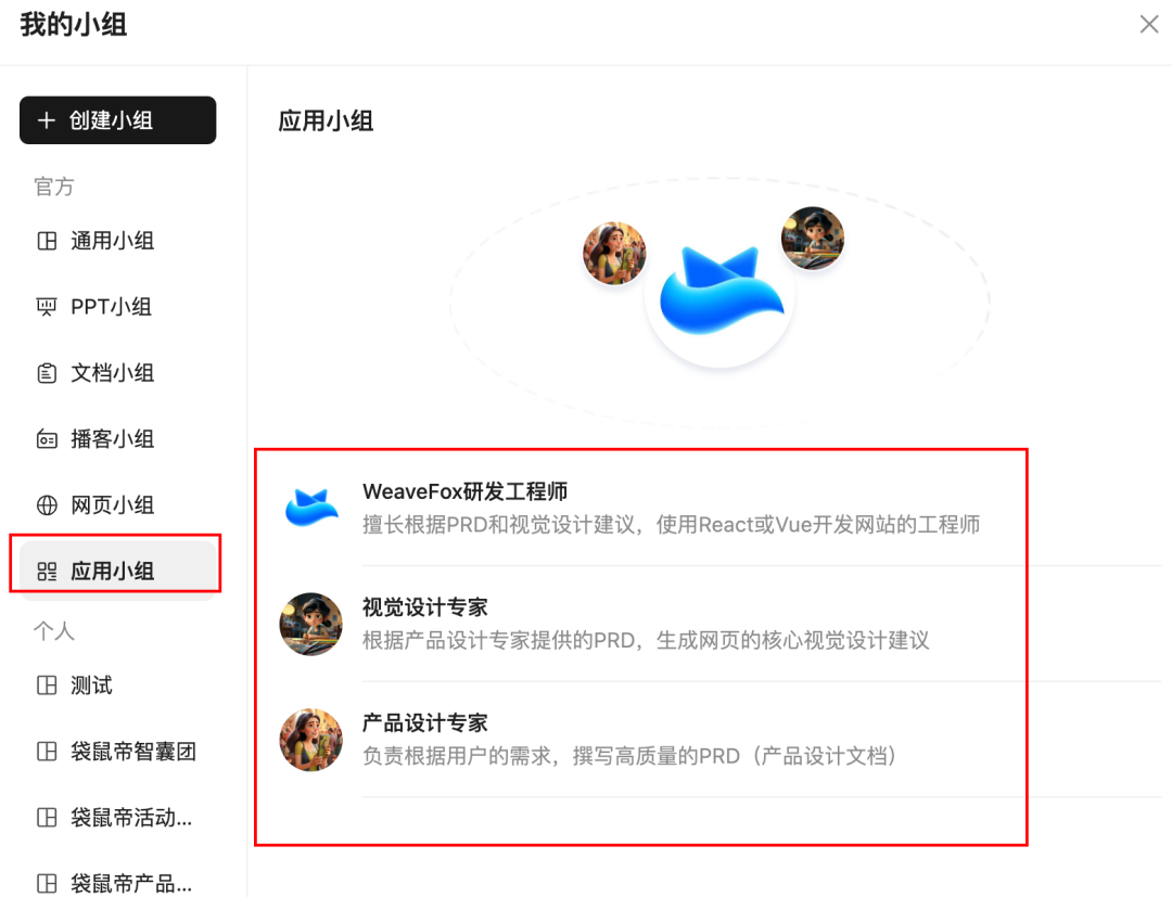 最近的焦虑，被支付宝Agent团队治好了 配图 24