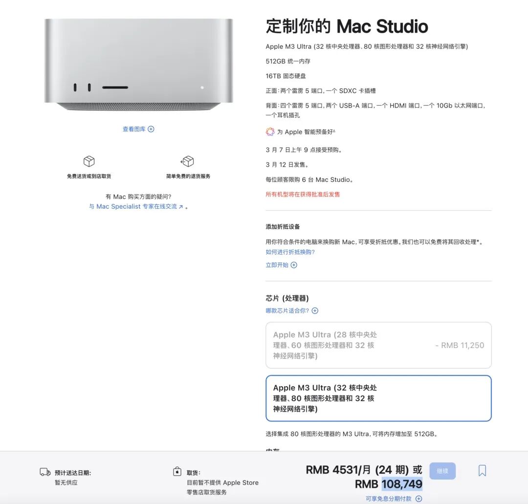 AI 硬件