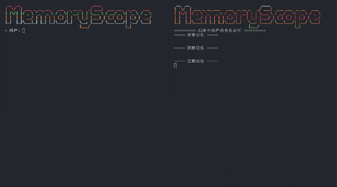 MemoryScope：为LLM聊天机器人配备的长期记忆系统 配图 2