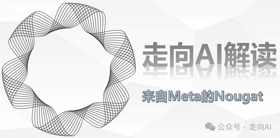 技术前沿