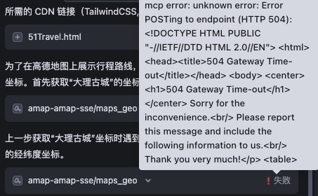 凡墙皆是门：展示一个从发现问题到解决问题的全过程 配图 2