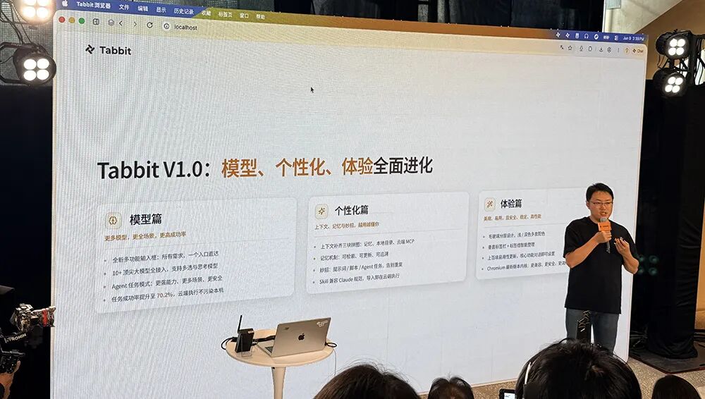 永久免费！美团AI浏览器来了，10多个顶级模型帮你干活，还附送Agent外挂 配图 7