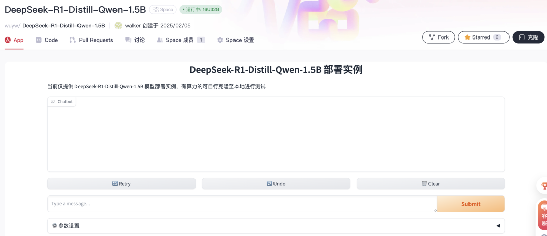 GitCode 重磅上线 DeepSeek 全家桶！领航国产大模型新征程 配图 5