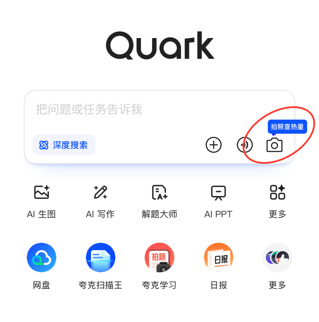 “深度搜索”远不止搜索，更像人人都能用的Agent 配图 13