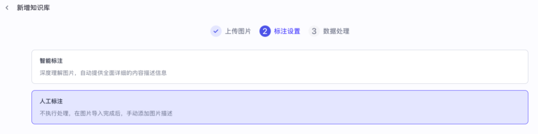 实战 Coze Studio 知识库使用 配图 11