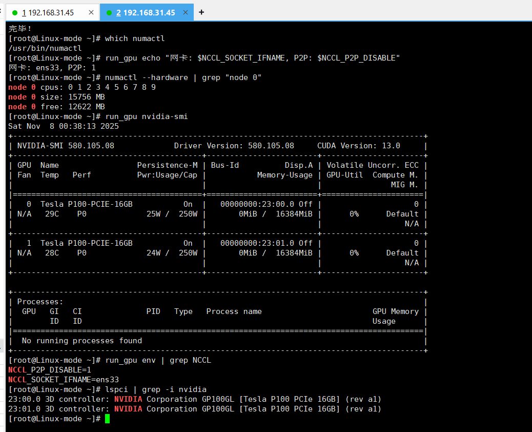2000元搞定企业级AI算力！DellR730XD+双P100+ESXi8.0+AlmaLinux9直通部署终极指南 配图 6