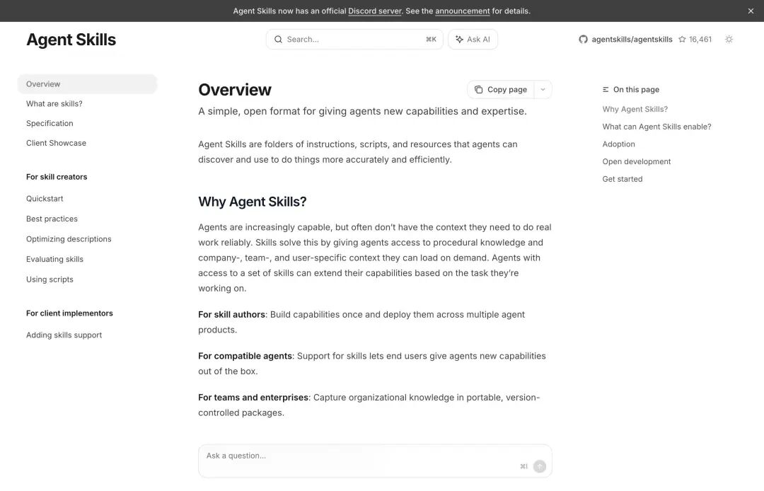 agentskills.io 首页