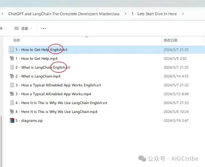 AI办公自动化：用kimi将子文件夹里面的文件批量重命名 配图 2