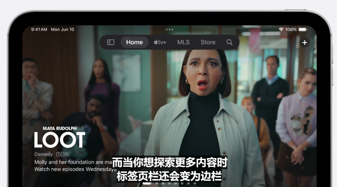 看完苹果的AI功能，我觉得它在逼我买最新款iPhone 配图 23