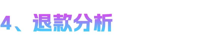 AI做数据分析能替代实习生吗? 配图 23