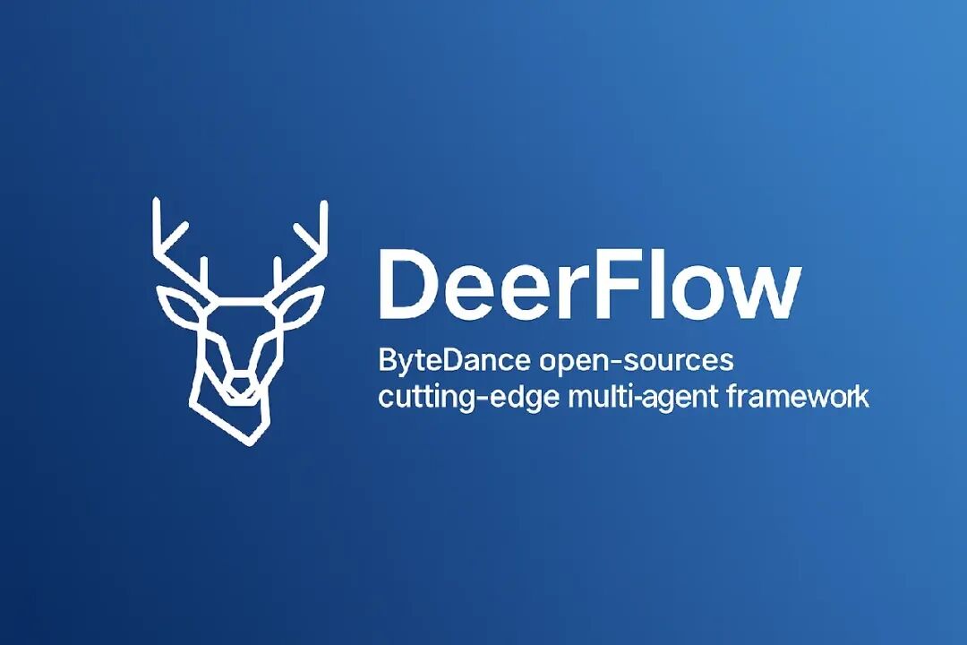 字节跳动开源 DeerFlow 2.0：下一代超级 Agent 引擎，一键搞定复杂工作流！