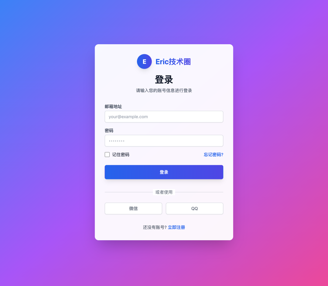image-20250317下午101741209