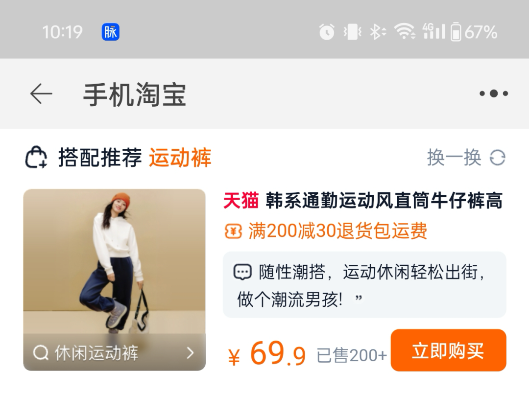 淘宝交易前端AI生码技术的创新实践 配图 32