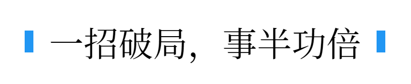 别再烧钱找企业顾问了!这个prompt5分钟帮你解决90%管理难题~ 配图 2