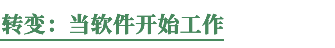 当智能开始吞噬劳动力｜Vital Views 配图 6