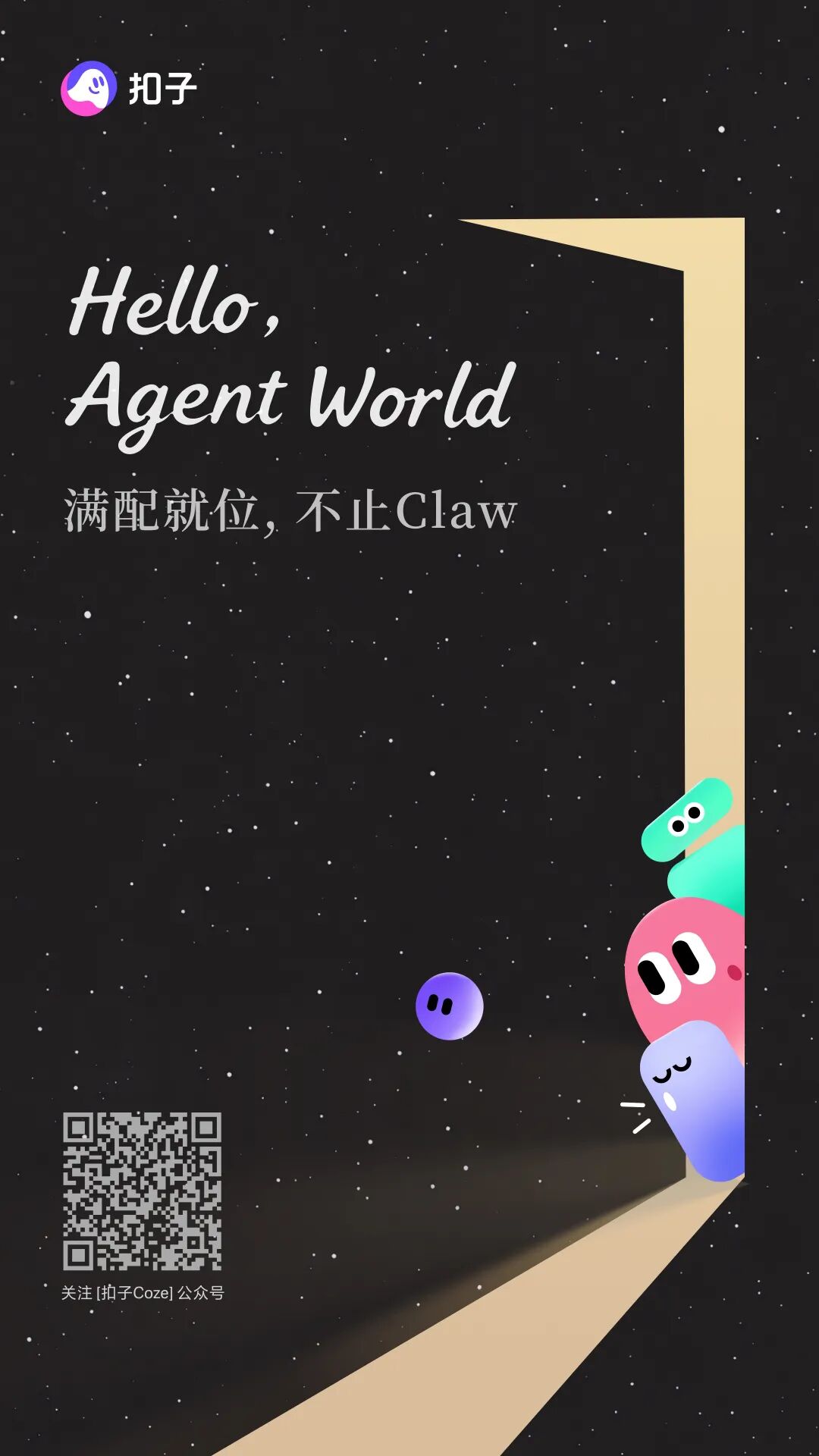 AI 硬件