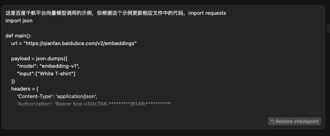 亲测成功！小白用AI工具0代码搭建RAG问答系统全过程揭秘 配图 18