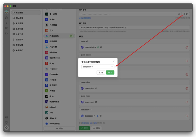 我是如何基于 DeepSeek-R1 构建出高效学习Agent的？ 配图 7