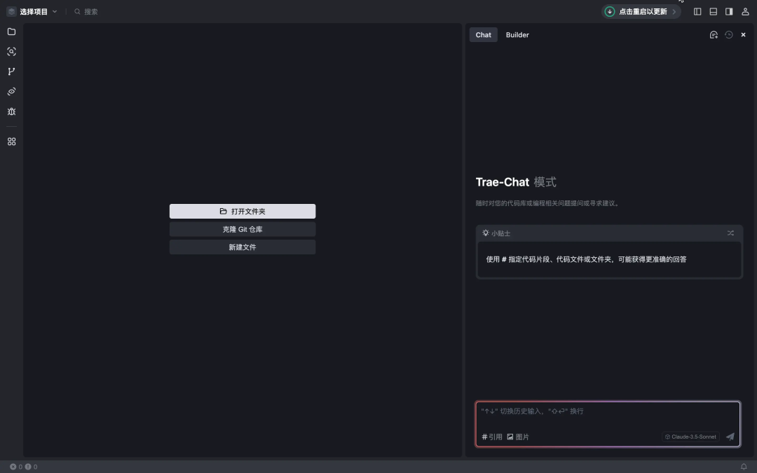 实战｜TRAE+Milvus MCP，现在用自然语言就能搞定向量数据库部署了！ 配图 10