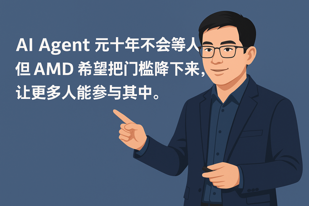 一台不到两万的小怪兽：AMD锐龙395真能撑起千亿大模型吗？| 前沿在线 配图 64