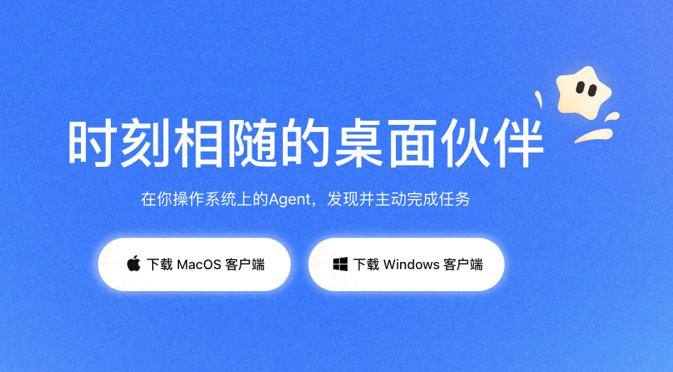 别再被命令行折磨了！10分钟，我用 AI 全自动装好了“小龙虾”（新手救星） 配图 8