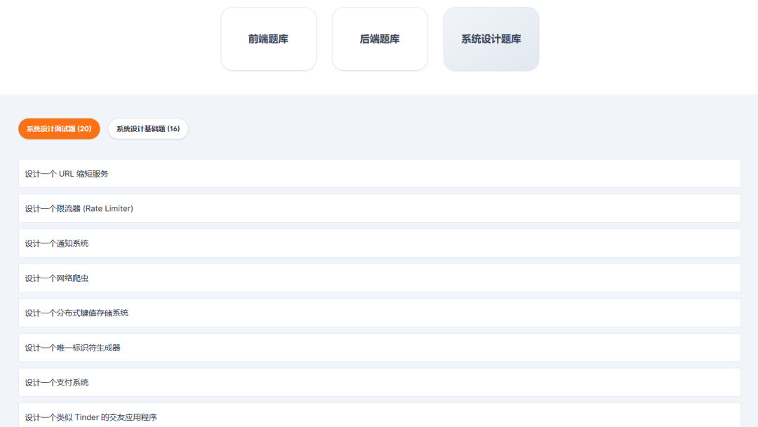 免费的 AI 简历修改工具基于 ChatGPT API 开发的 AI 求职工具，从简历到面试，让找工作变十倍轻松 配图 4
