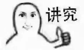 这些抽象表情包有点意思｜抽象表情包大全｜腾讯频道