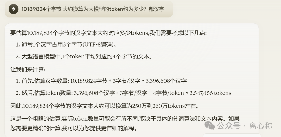 一文带你了解Make、Coze、Dify 三大自动化平台的优缺点 配图 3