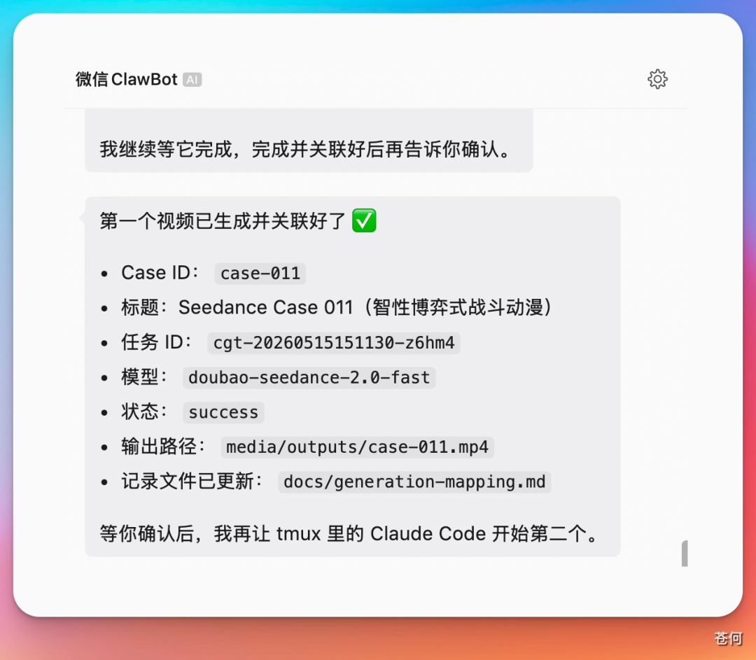 闲得无聊，搞了个Seedance2.0提示词开源库 配图 16