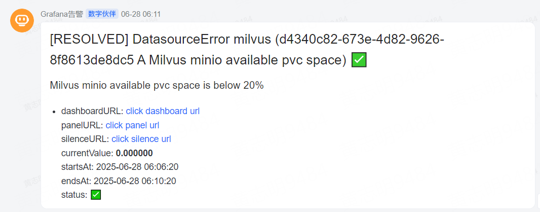 好未来 × Milvus落地实践 配图 7