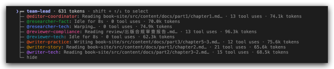 Claude Code开启团战模式！你必须要用起来的Agent teams！ 配图 2