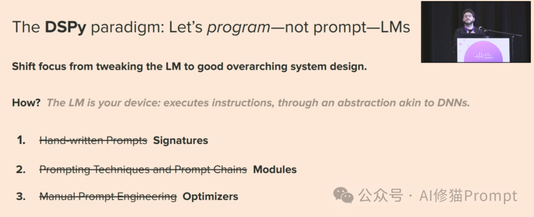 DSPy程序优化Prompt的五个重要教训，NLP 的未来不是修改Prompt，而是构建更高抽象级别的模块 配图 12