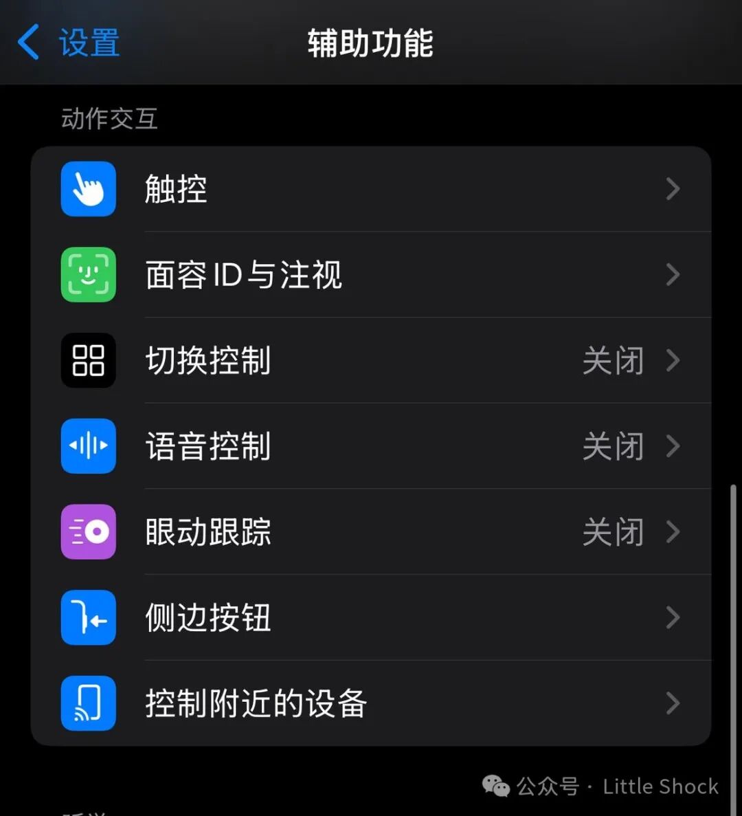 『知言趣藏』 — 让知识管理优雅而从容 配图 5