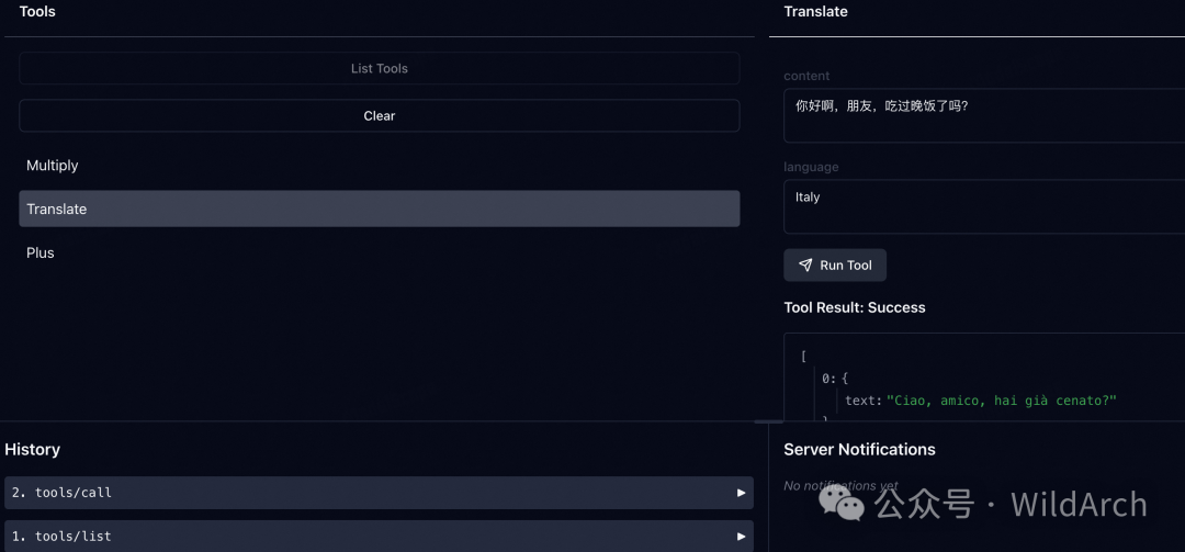 5分钟发布你自己的MCP服务 配图 10