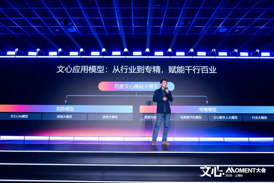 文心大模型5.0正式版，上线！ 配图 6