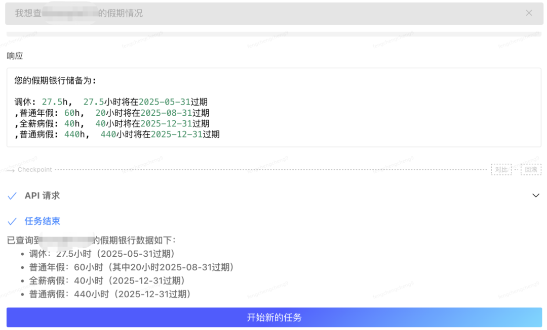 EI与MCP的故事 配图 12