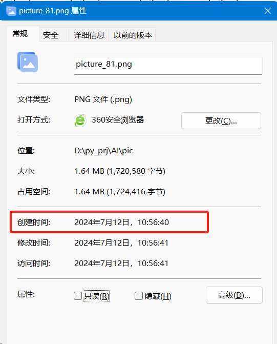 AI智能体 | 我用扣子Coze 在60分钟内批量制作了70张图片并保存到本地，分享下这个玩法 配图 9
