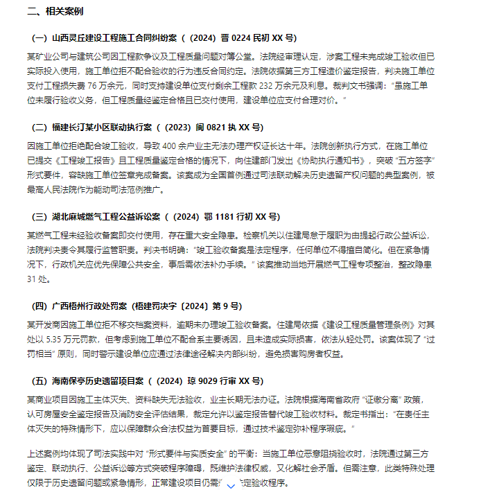 AI如何助力律师创作法律专业文章 配图 6