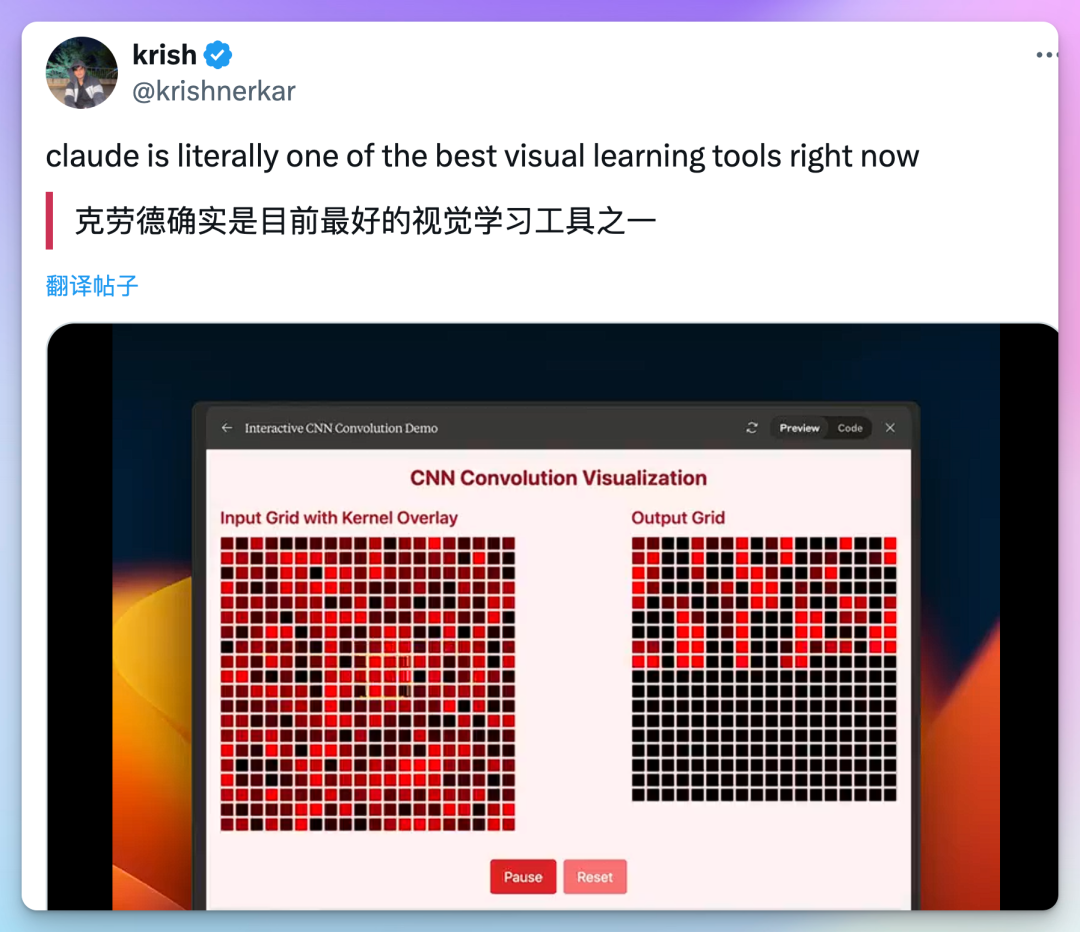 深入分享 Claude 3.5 Sonnet Artifacts 高级应用 | 附 Manim 与React 轻松上手指南
