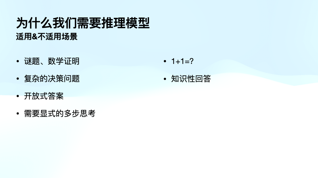 万字赏析 DeepSeek 创造之美：DeepSeek R1 是怎样炼成的？ 配图 14