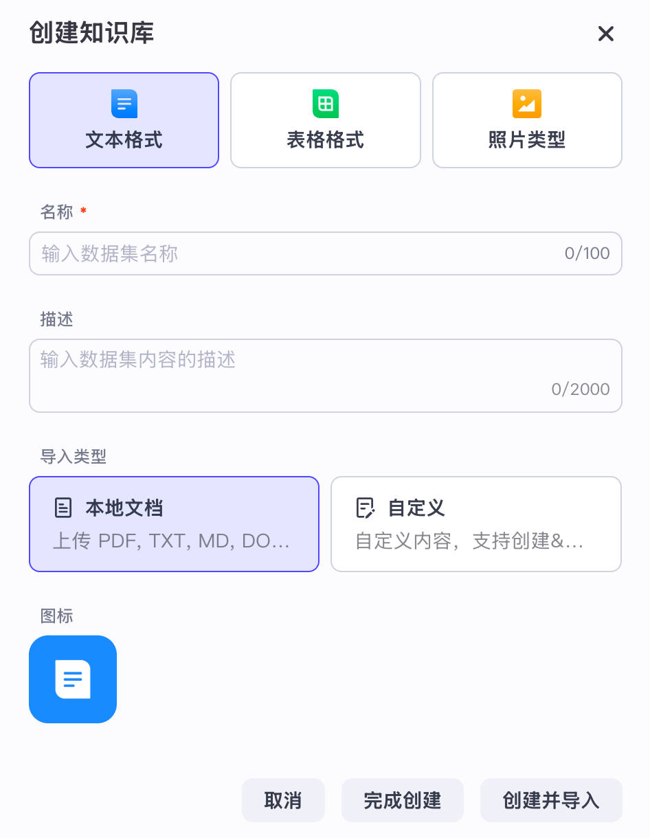 Coze 智能体